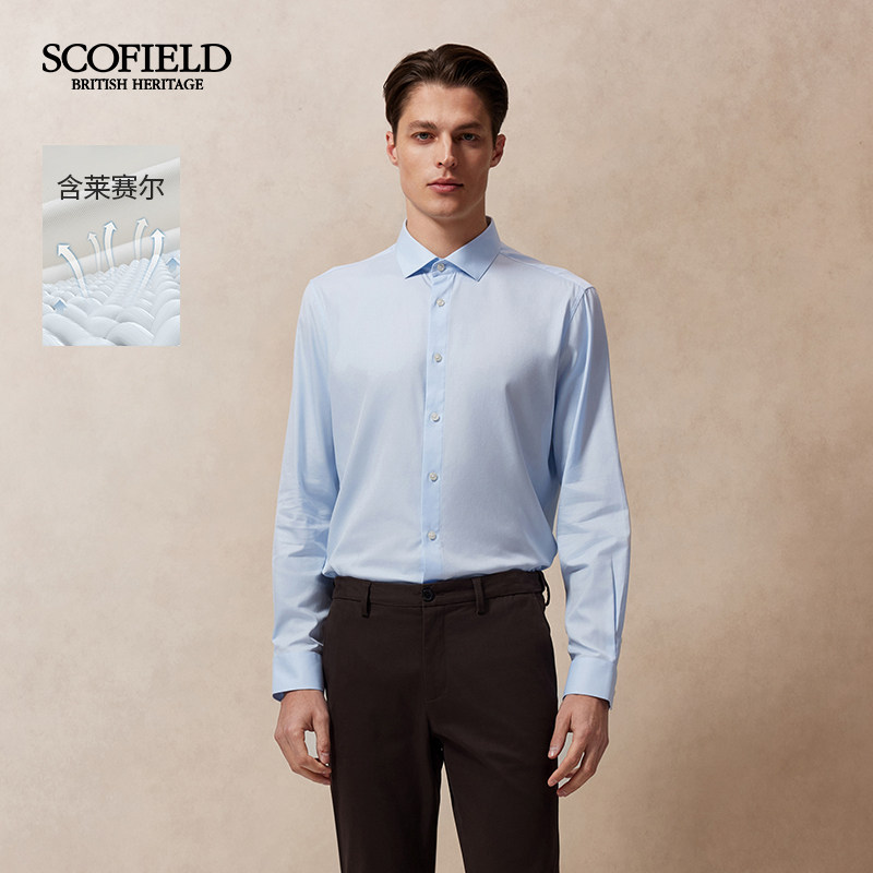 SCOFIELD男装秋季新款简约时尚通勤棉质小温莎领纯色休闲衬衫