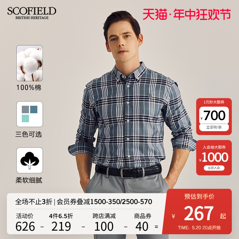 SCOFIELD男装春季新款衬衣长袖时尚商务休闲复古格子衬衫男士