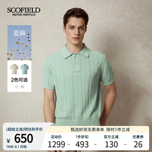 亚麻 25年夏季 SCOFIELD男装 毛衣 新品 polo领休闲套头多色针织衫