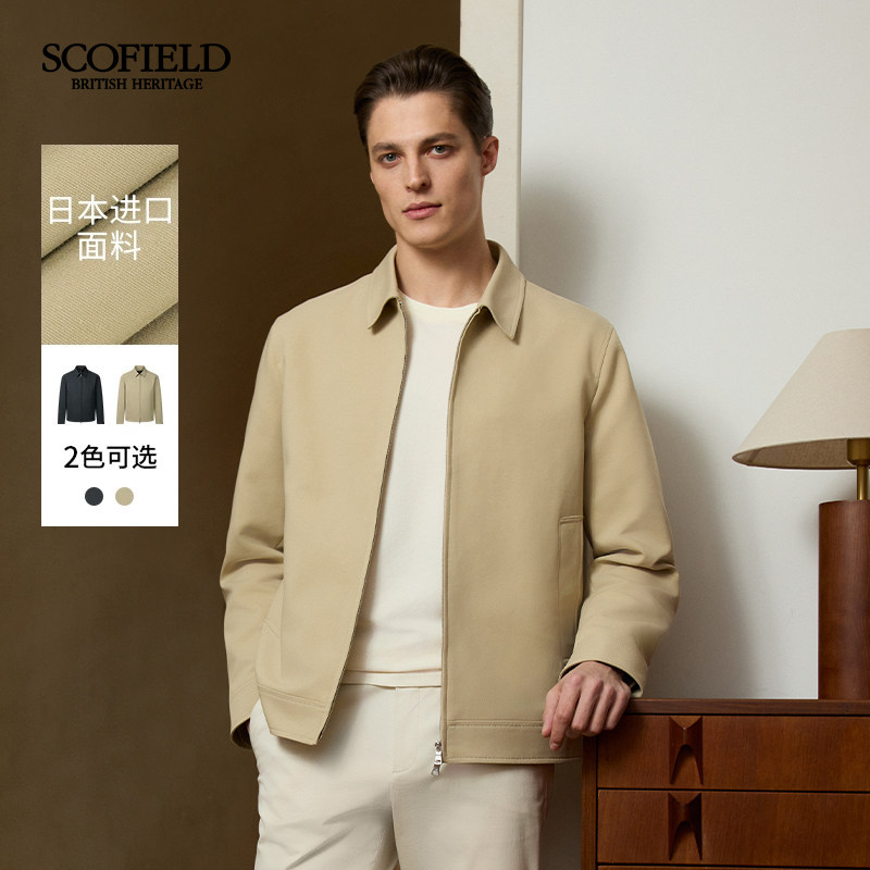 SCOFIELD男装春秋新款通勤英式复古翻领时尚户外行政短夹克外套