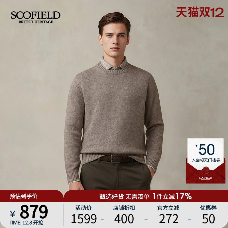 100%绵羊毛基础圆领毛衣