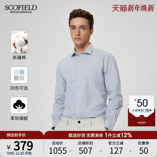 新疆棉 长袖 SCOFIELD男士 新款 商务休闲全棉多色衬衫 24年秋季