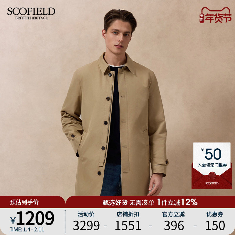 SCOFIELD【可拆卸】SCOFIELD男装24年春季新款英伦复古通,男装,风衣,淘宝优惠券,粉丝福利购,淘宝优惠卷