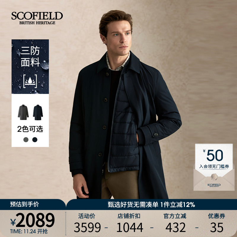 【三防】SCOFIELD男装25年秋冬新款复古风时尚潮流中长款风衣外套