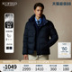 绅士外套加厚立领保暖短款 SCOFIELD24年新款 羽绒服男士 90鹅绒
