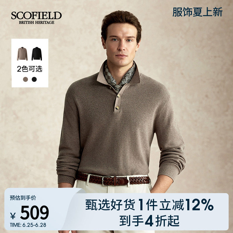 SCOFIELD男装2025年秋冬新品通勤百搭保暖翻领套头针织衫毛衣男