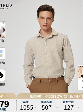 【新疆棉】SCOFIELD男装24年秋季新款长袖商务休闲全棉多色衬衫