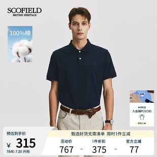 夏季 短袖 商务休闲POLO衫 潮流纯色T恤 新款 新疆棉 SCOFIELD男士