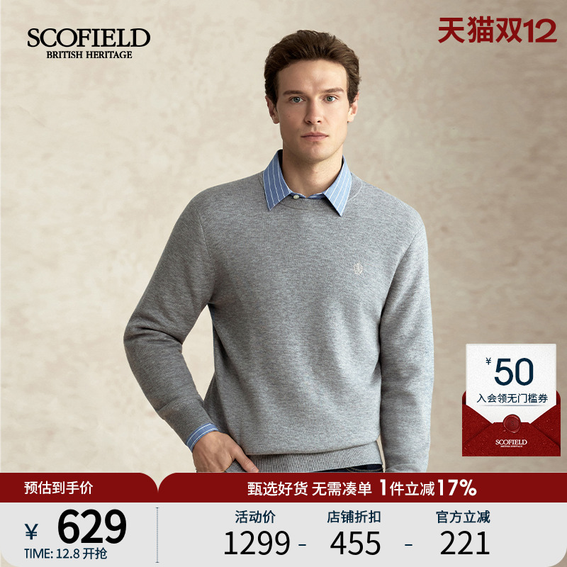 SCOFIELD男装25年秋冬新款绵羊毛圆领简约纯色商务休闲保暖毛衣