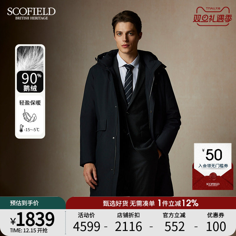 【90鹅绒】SCOFIELD男士24年冬季新款休闲连帽中长款保暖羽绒服
