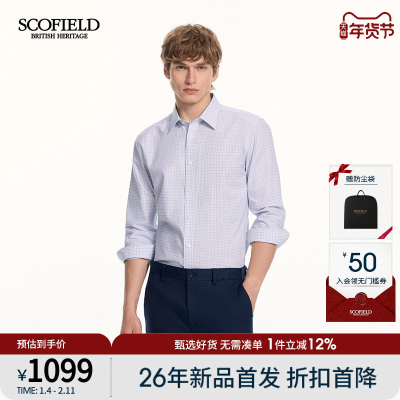 SCOFIELD男装26年春季新品通勤休闲长袖拼接商务淡雅兰格衬衫男,男装,衬衫,淘宝优惠券,粉丝福利购,淘宝优惠卷