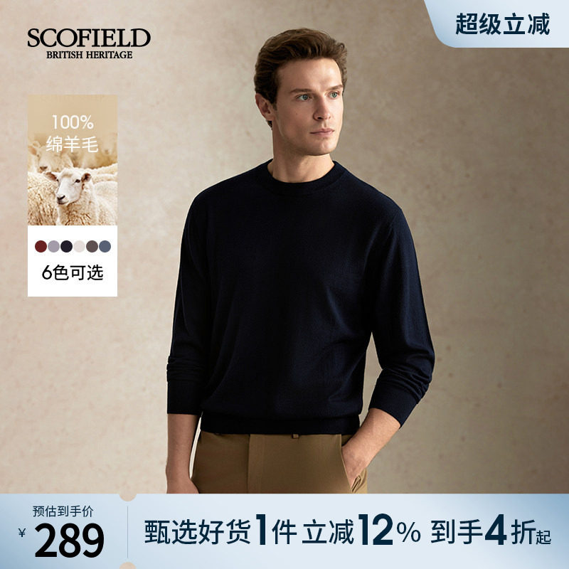 【可机洗羊毛】SCOFIELD男装24年秋季新品休闲圆领多色毛衣针织衫