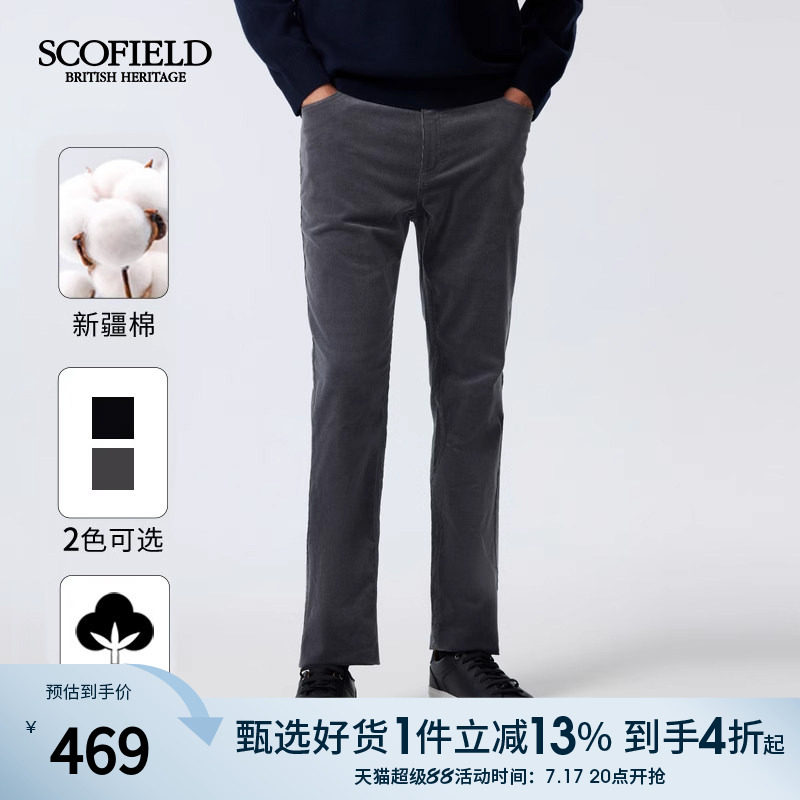 SCOFIELD男装24年夏季新品灯芯绒长裤显瘦棉质裤子直筒裤休闲裤
