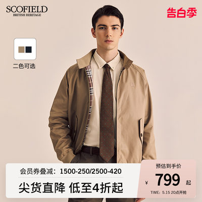 立领男士夹克SCOFIELD春季