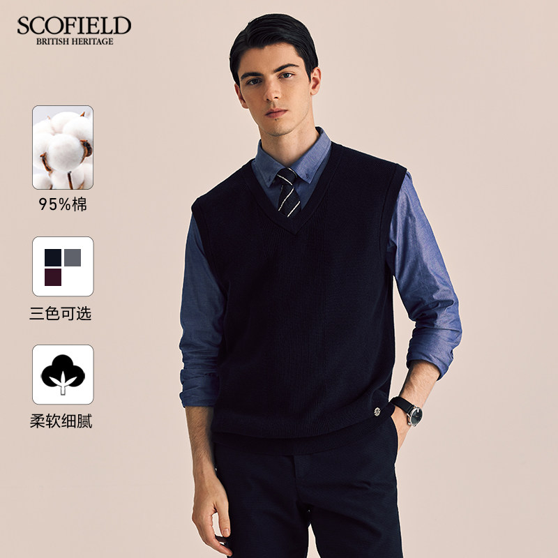 SCOFIELD男装秋季新款简约V领套头休闲针织背心棉山羊绒马甲