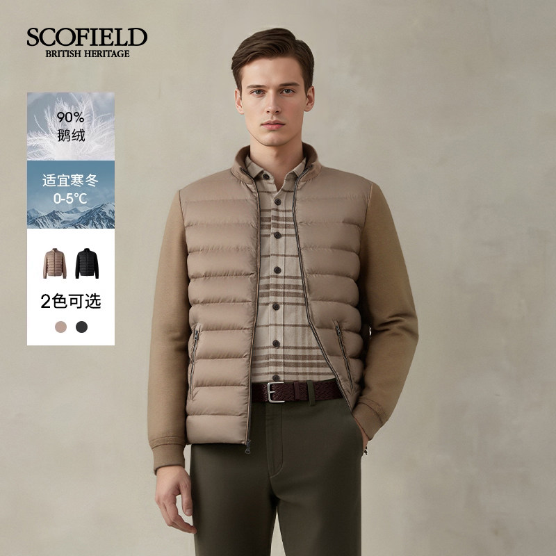 【鹅绒】SCOFIELD男装秋冬新品时尚通勤拼接轻薄羽绒服男