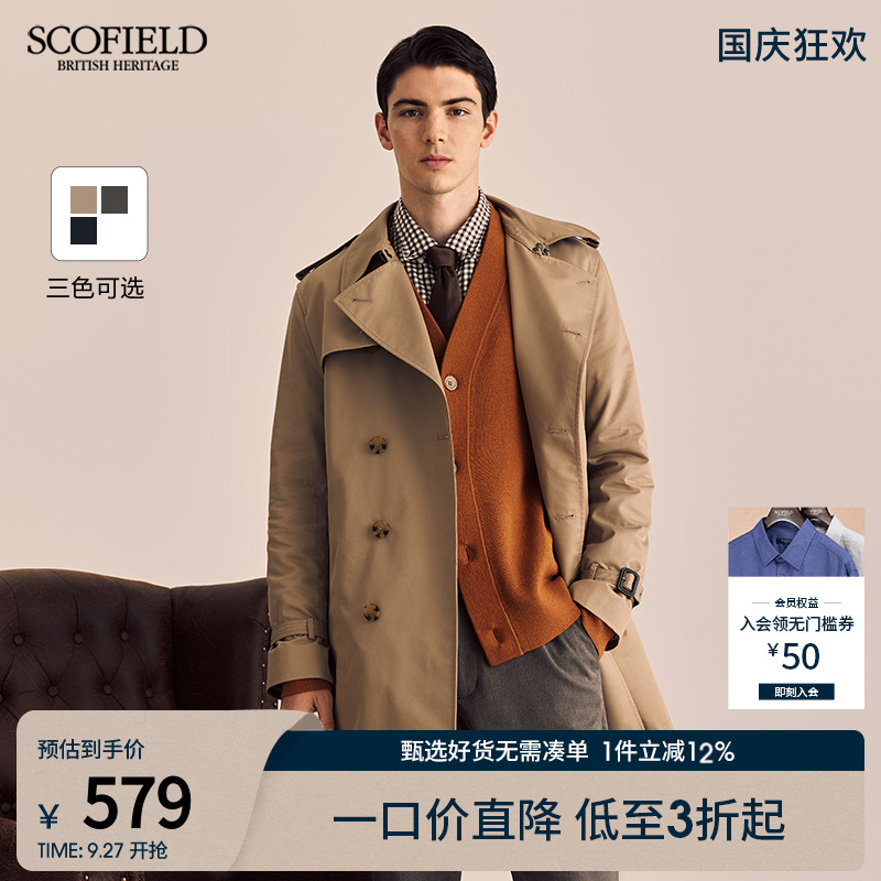 SCOFIELD英伦中长秋季风衣