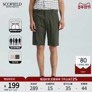 SCOFIELD隐藏松紧腰短裤男士休闲简约夏季商务休闲直筒中裤