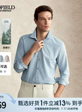 男装商务休闲时尚亲肤长袖衬衫
