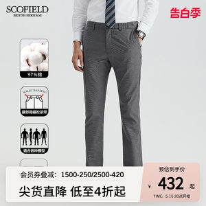 SCOFIELD长裤直筒休闲裤