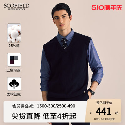 SCOFIELDV领套头背心休闲