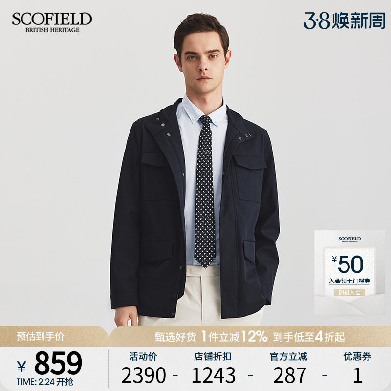 SCOFIELD男装24年春季新款商务休闲夹克立领口袋拉链设计时尚外套