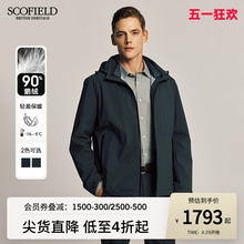 【90%鹅绒】SCOFIELD男装冬季23年新款羽绒服休闲连帽保暖通勤