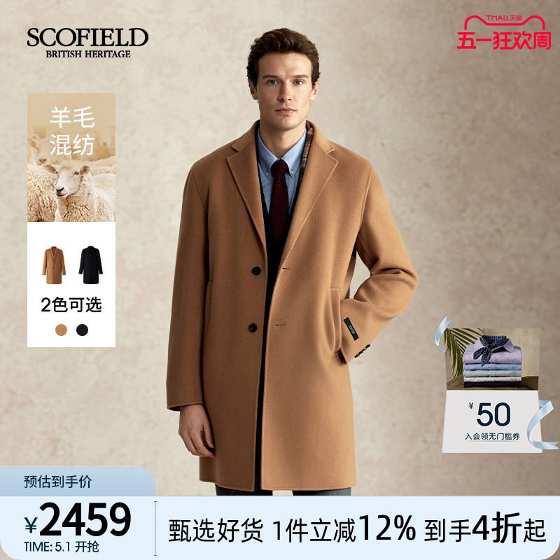 【羊绒】SCOFIELD男装2025年秋冬新品中长款西装领通勤毛呢大衣男