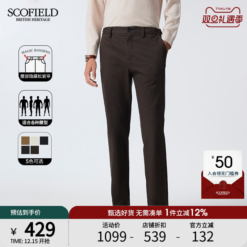SCOFIELD男士棉质直筒休闲裤