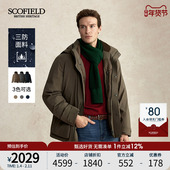 SCOFIELD男装 三防功能 90%鹅绒运动休闲连帽压胶加厚羽绒服男