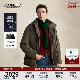【三防功能】SCOFIELD男装90%鹅绒运动休闲连帽压胶加厚羽绒服男