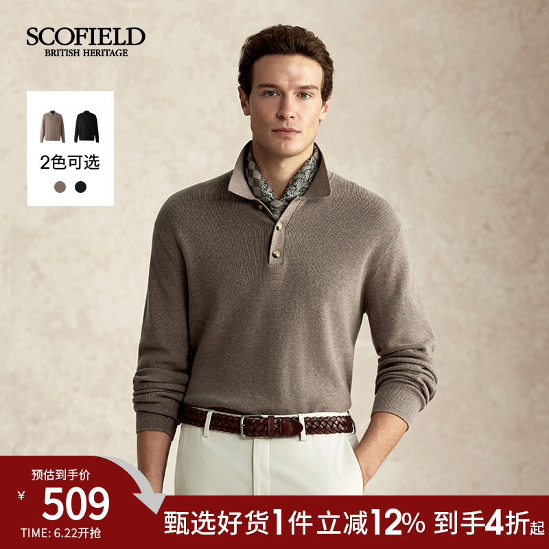 SCOFIELD男装2025年秋冬新品通勤百搭保暖翻领套头针织衫毛衣男