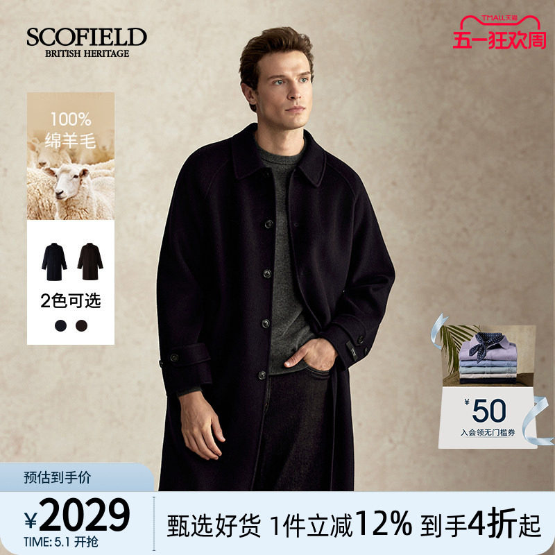 SCOFIELD男装25年秋冬新品时尚都市中长款翻领羊毛混纺毛呢大衣