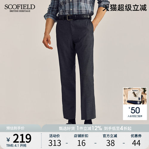 SCOFIELD长裤直筒休闲裤