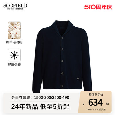 SCOFIELD开衫羊毛混纺