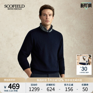 SCOFIELD男装 绵羊毛圆领简约纯色商务休闲保暖毛衣 25年秋冬新款