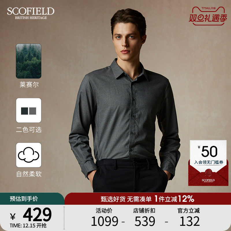 SCOFIELD男士25年新款长袖衬衫