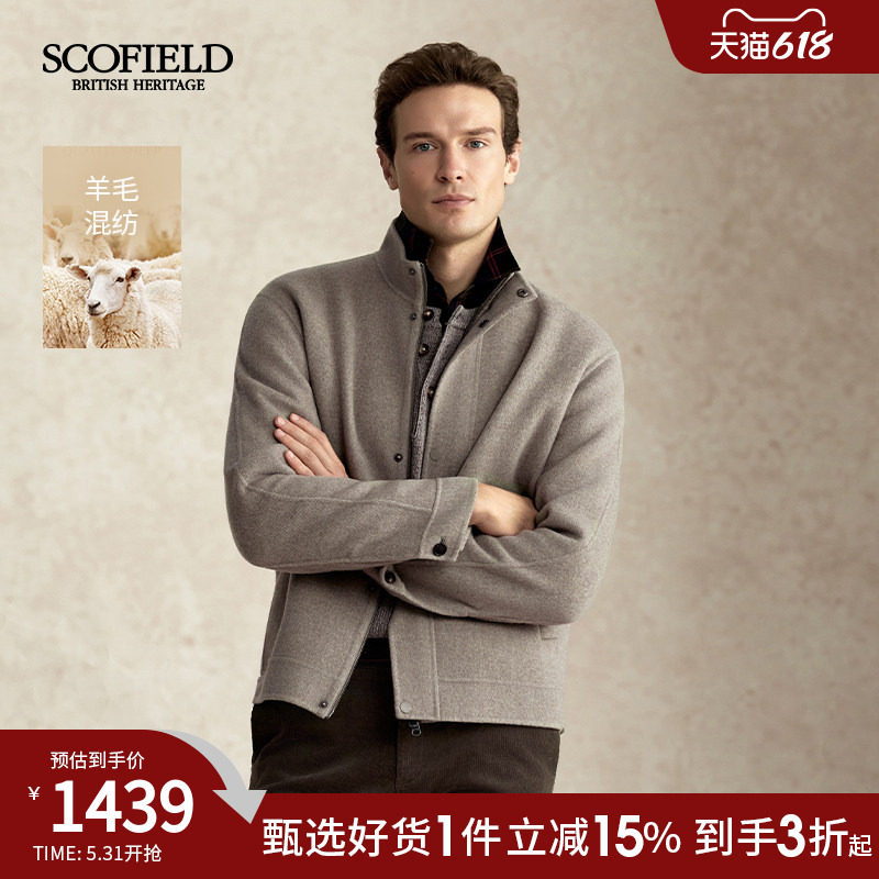 【羊绒】SCOFIELD男2025年秋冬新品短款立领通勤羊毛大衣毛呢外套