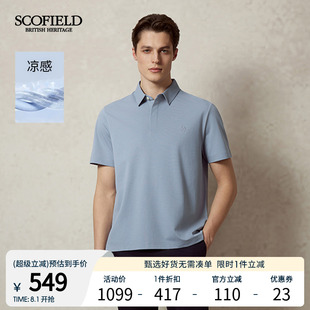 凉感 新款 SCOFIELD25年夏季 男 含桑蚕丝翻领纯色休闲短袖 POLO衫