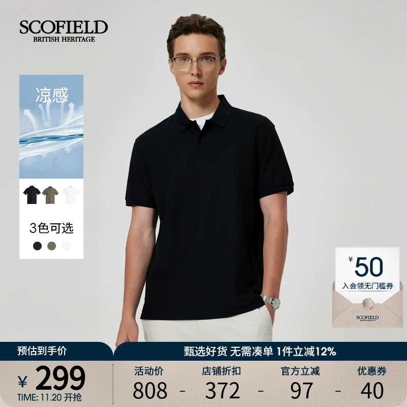 SCOFIELD时尚商务凉感POLO衫