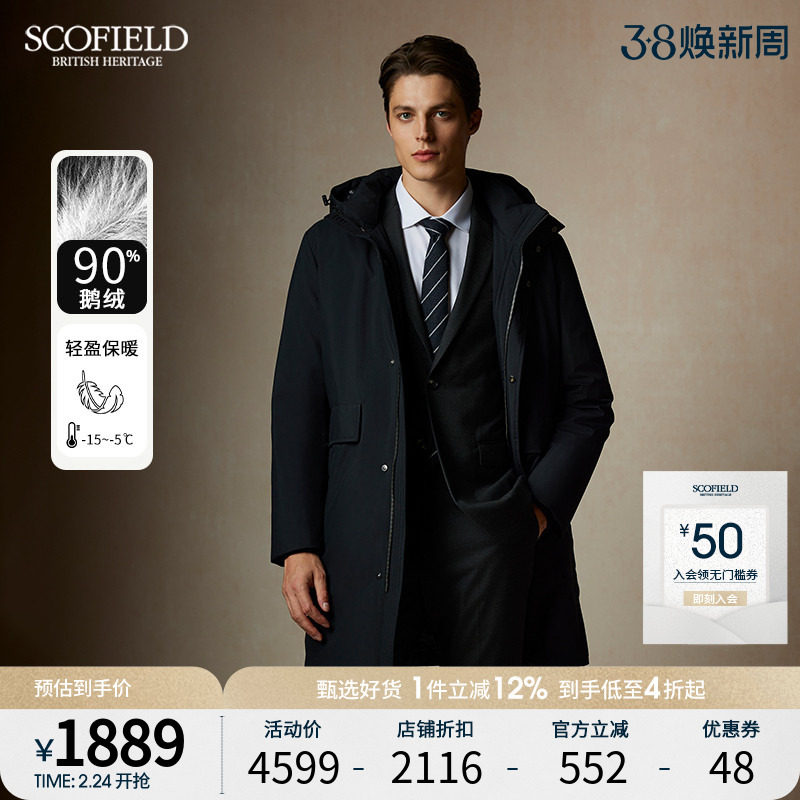 【90鹅绒】SCOFIELD男士24年冬季新款休闲连帽中长款保暖羽绒服