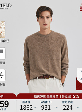 【山羊绒】SCOFIELD男装24年秋冬新品舒适柔软简约套头针织衫毛衣