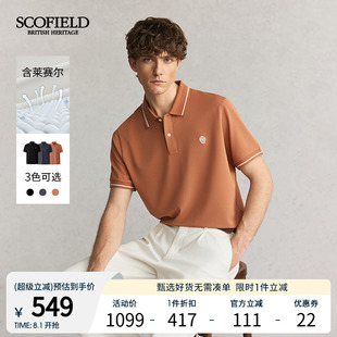 SCOFIELD25年夏季 男 新品 商务休闲T恤含莱赛尔棉质透气翻领POLO衫