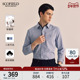 商务休闲通勤长袖 全棉衬衫 24年秋季 新款 新疆棉 SCOFIELD男装