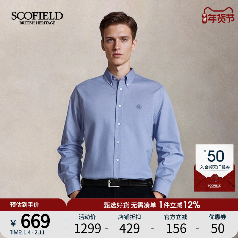 SCOFIELD男士25秋季新款商务通勤前胸精致狮子刺绣百搭长袖