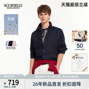 新款 欧洲亚麻 26年夏季 舒适衬衫 通勤翻领休闲长袖