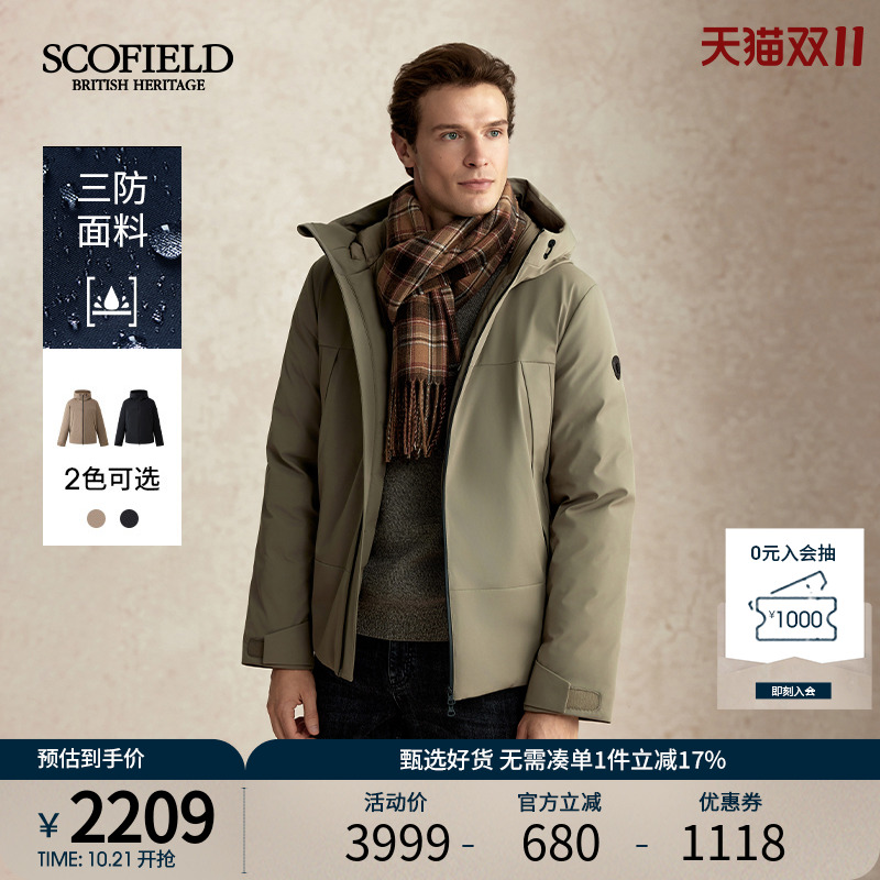 防水防油防污三防保暖羽绒服