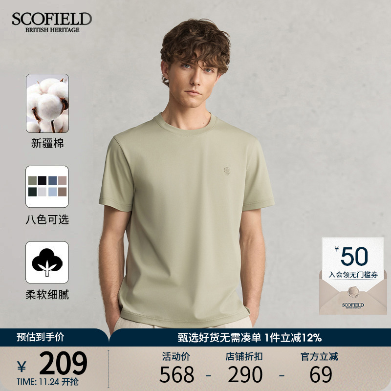 SCOFIELD简约夏季短袖