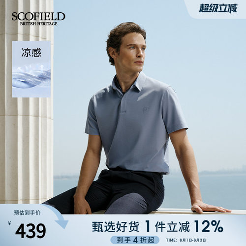 SCOFIELD男士夏季新款短袖POLO衫