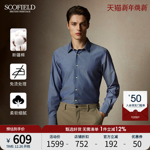 免烫 棉质简约百搭舒适商务长袖 SCOFIELD男士 新款 衬衫 24年春季